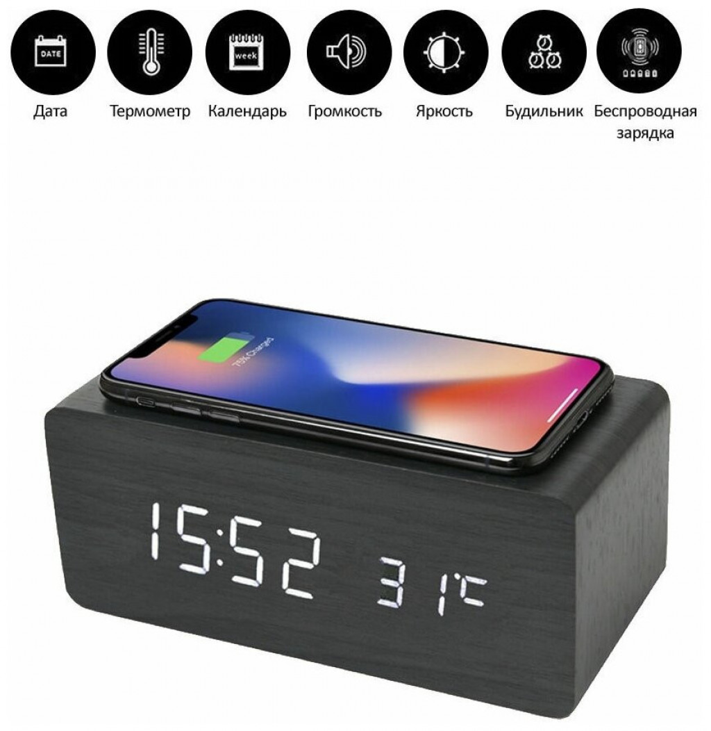 Часы-будильник с беспроводной зарядкой Qwerty Alarm Clock With Wireless Charging, Orange