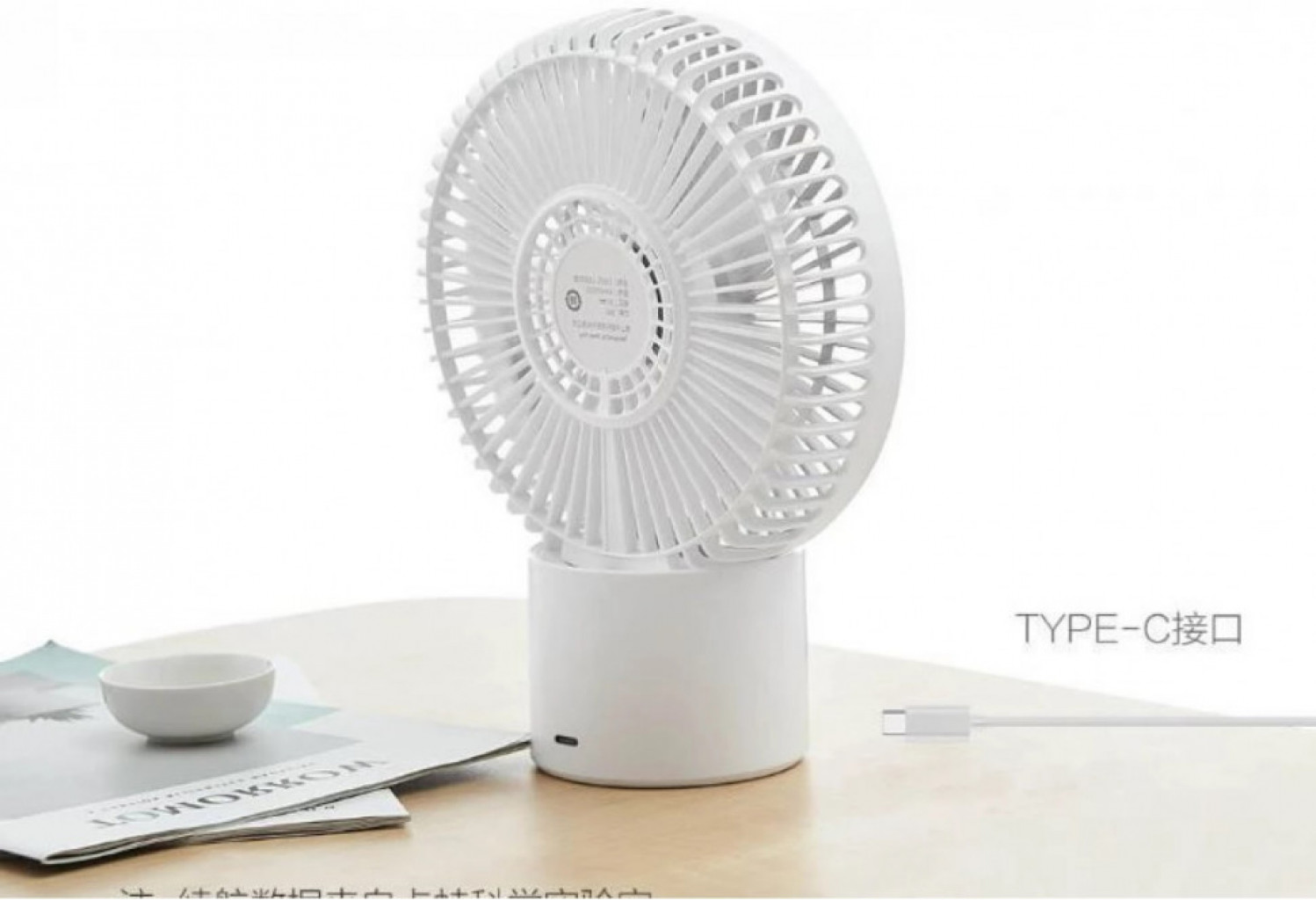 Портативный вентилятор Smart Frog X Typhoon - USB Charging Fan White (MF600)