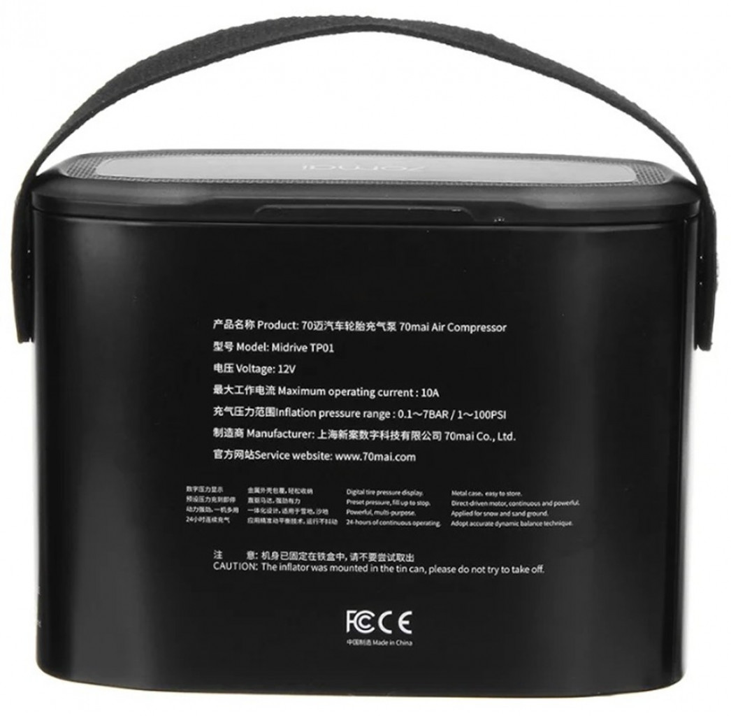 Автомобильный компрессор Xiaomi 70mai Air Compressor Black (Midrive TP01)