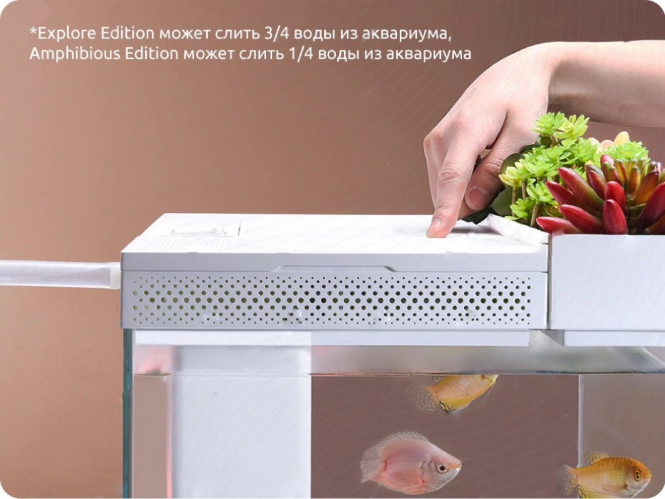 Умный акваферма Xiaomi Geometry Smart Modular Fish Tank Explore Edition 15L (HF-JHYG006)