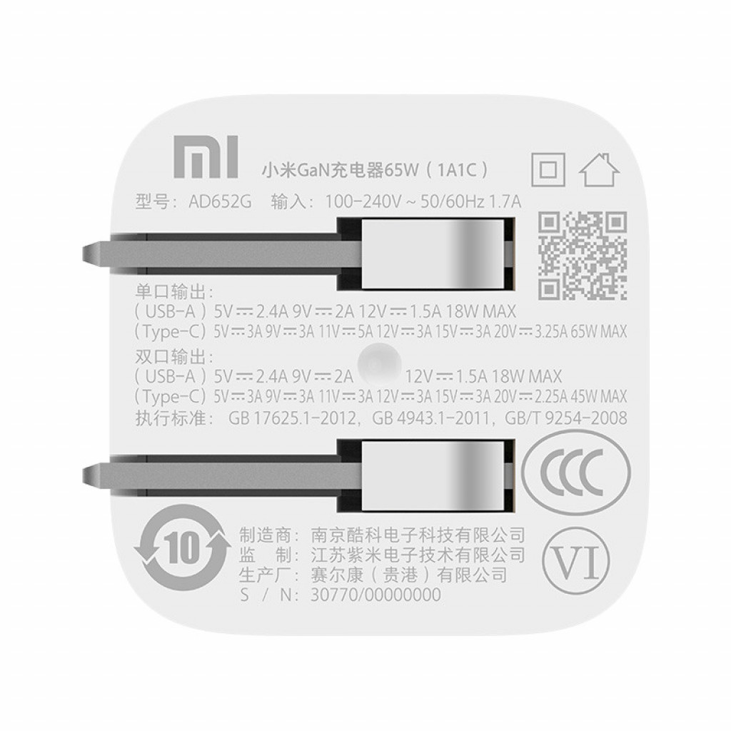 Зарядное устройство Xiaomi GaN charger 65W 1A1C White (AD652G)