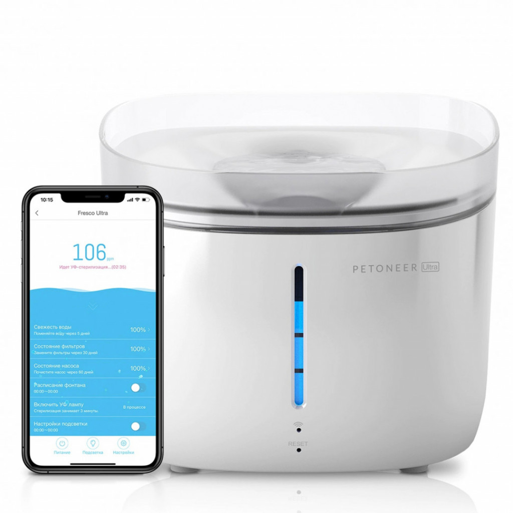 Дозатор воды для животных Xiaomi Petoneer Smart Water Dispenser Sterilization Version White (FSW020)