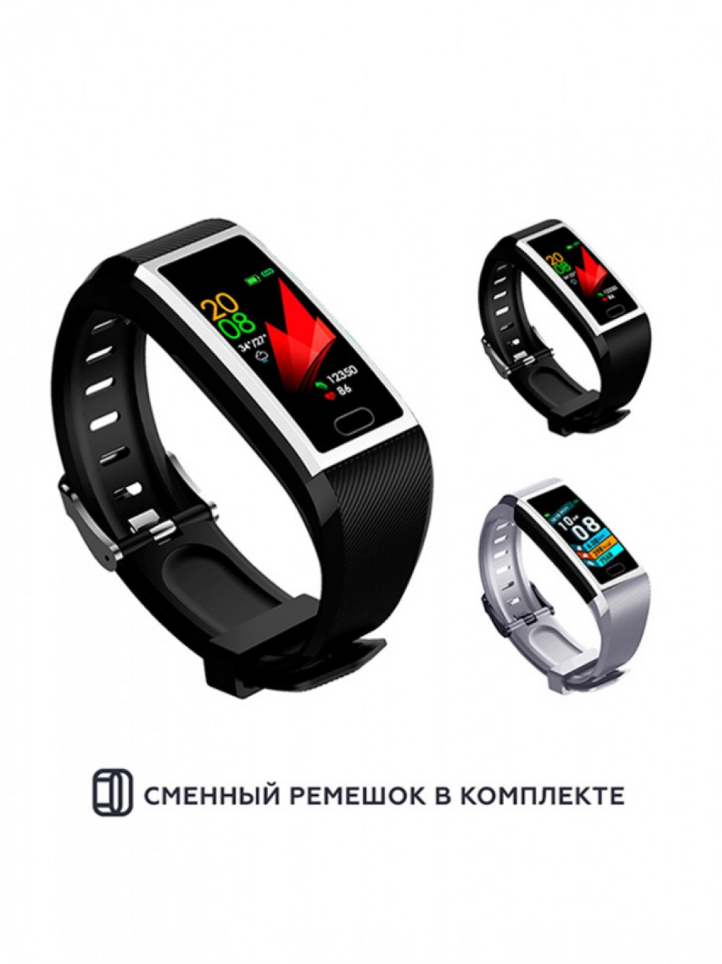 Фитнес-браслет FitMaster5