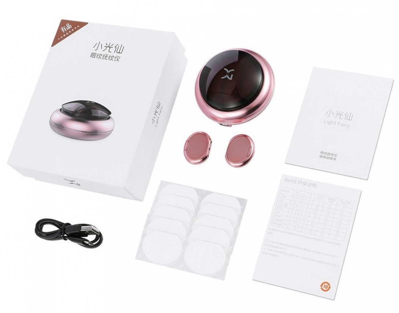 Массажер для глаз Xiaomi Xiaoguangxian Anti Wrinkle Eye Massager Pink (AOA03)