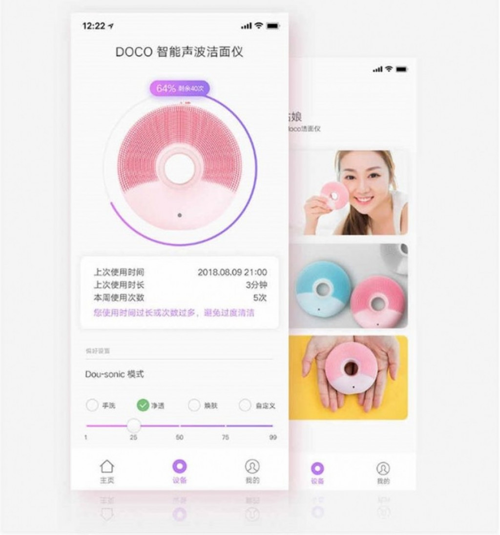 Массажер для лица с ультразвуковой очисткой Xiaomi DOCO Smart Sonic Pink (V001)