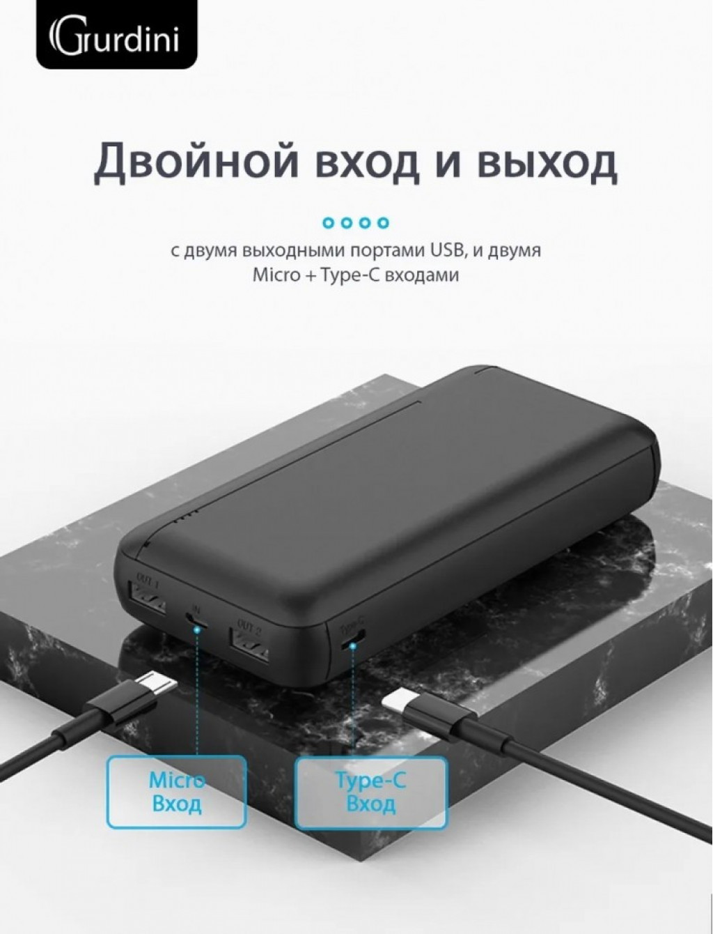 Внешний аккумулятор Gurdini Business Series 20000 mAh, Black (GPBS-02)