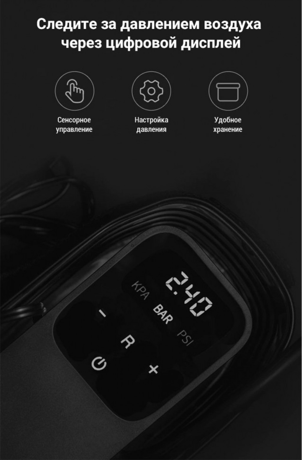 Автомобильный компрессор Xiaomi 70mai Air Compressor Black (Midrive TP01)