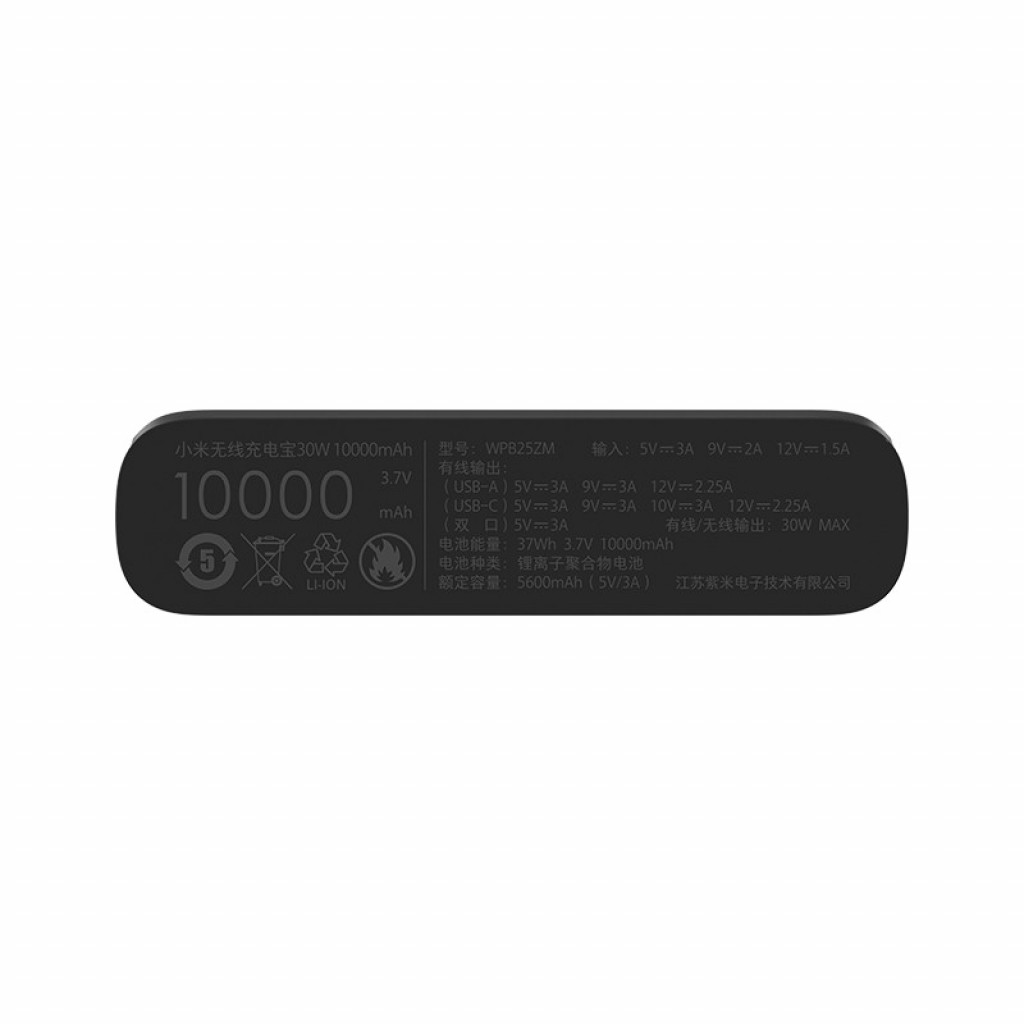 Беспроводной внешний аккумулятор Xiaomi Power Bank 10000mAh Black (WPB25ZM)