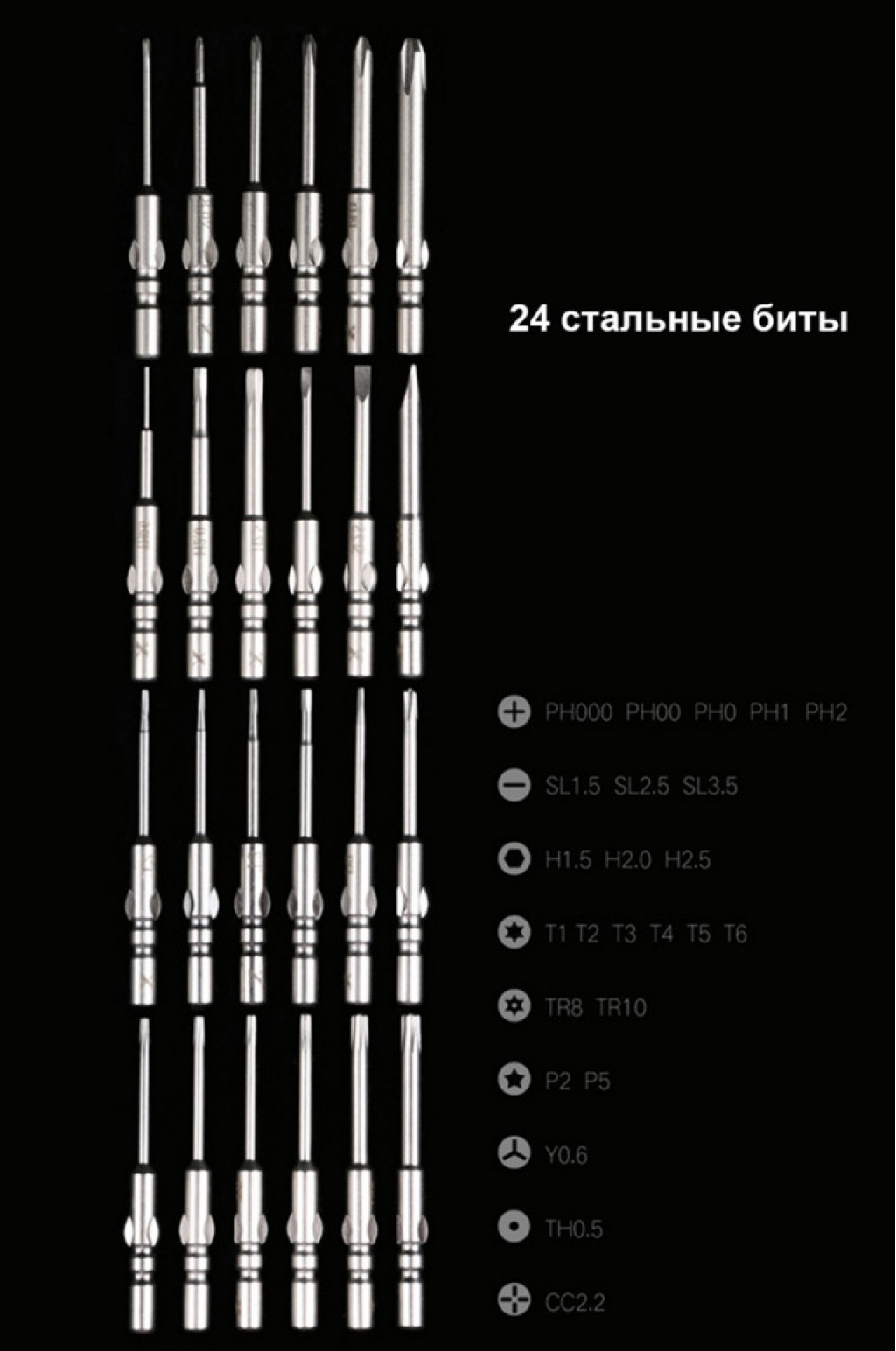 Набор отверток Xiaomi ATuMan (Duka) X-Mini 24 in 1 Silver