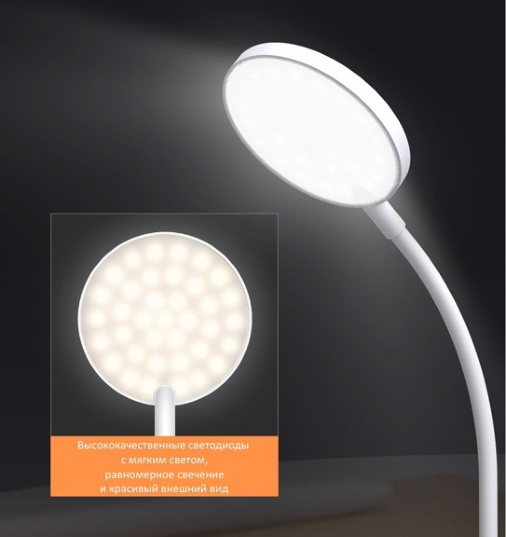 Настольная лампа с клипсой Xiaomi Yeelight Clip on Lamp J1 Pro White (YLTD12YL)