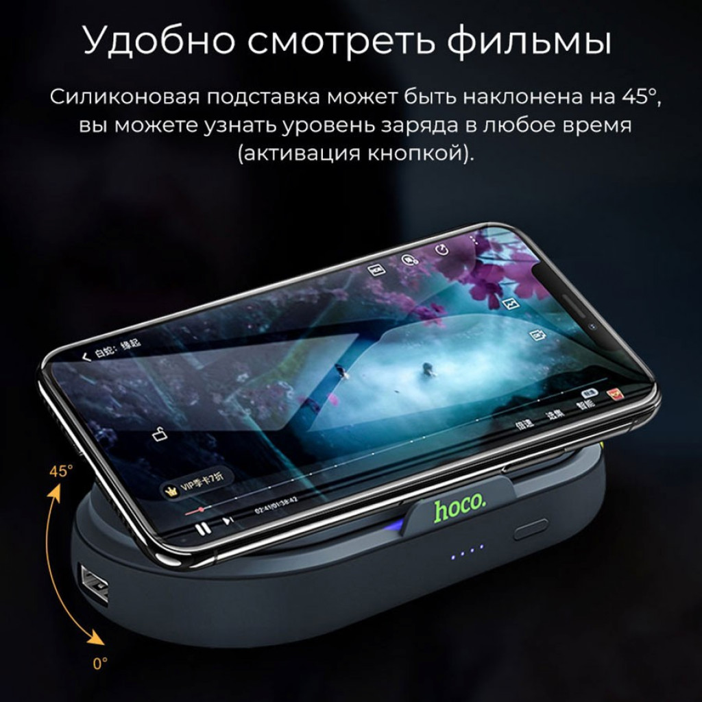 Беспроводной внешний аккумулятор 4в1 Hoco S9 5000mAh