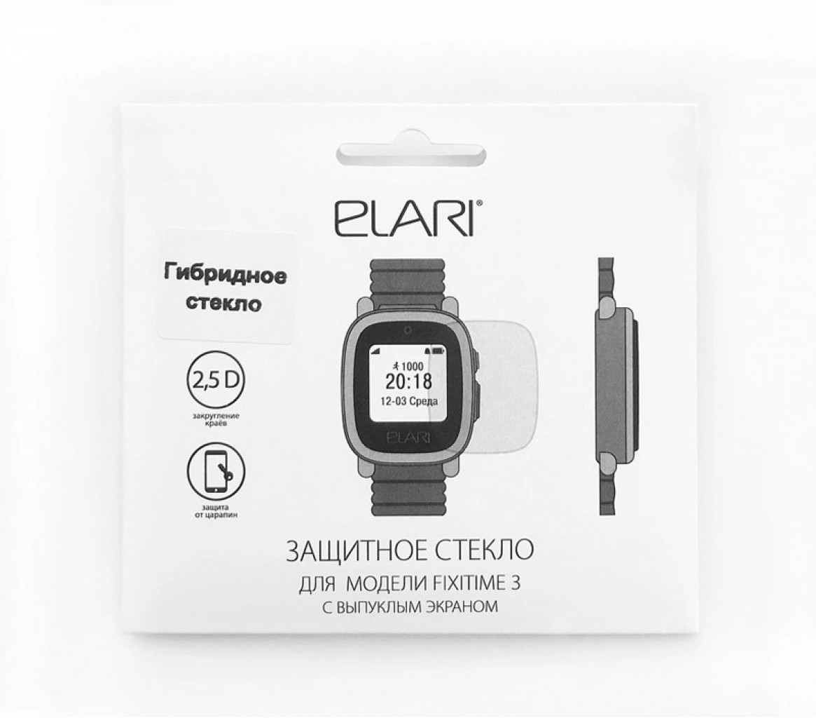 Защитное стекло для детских смарт-часов Elari FixiTime 3