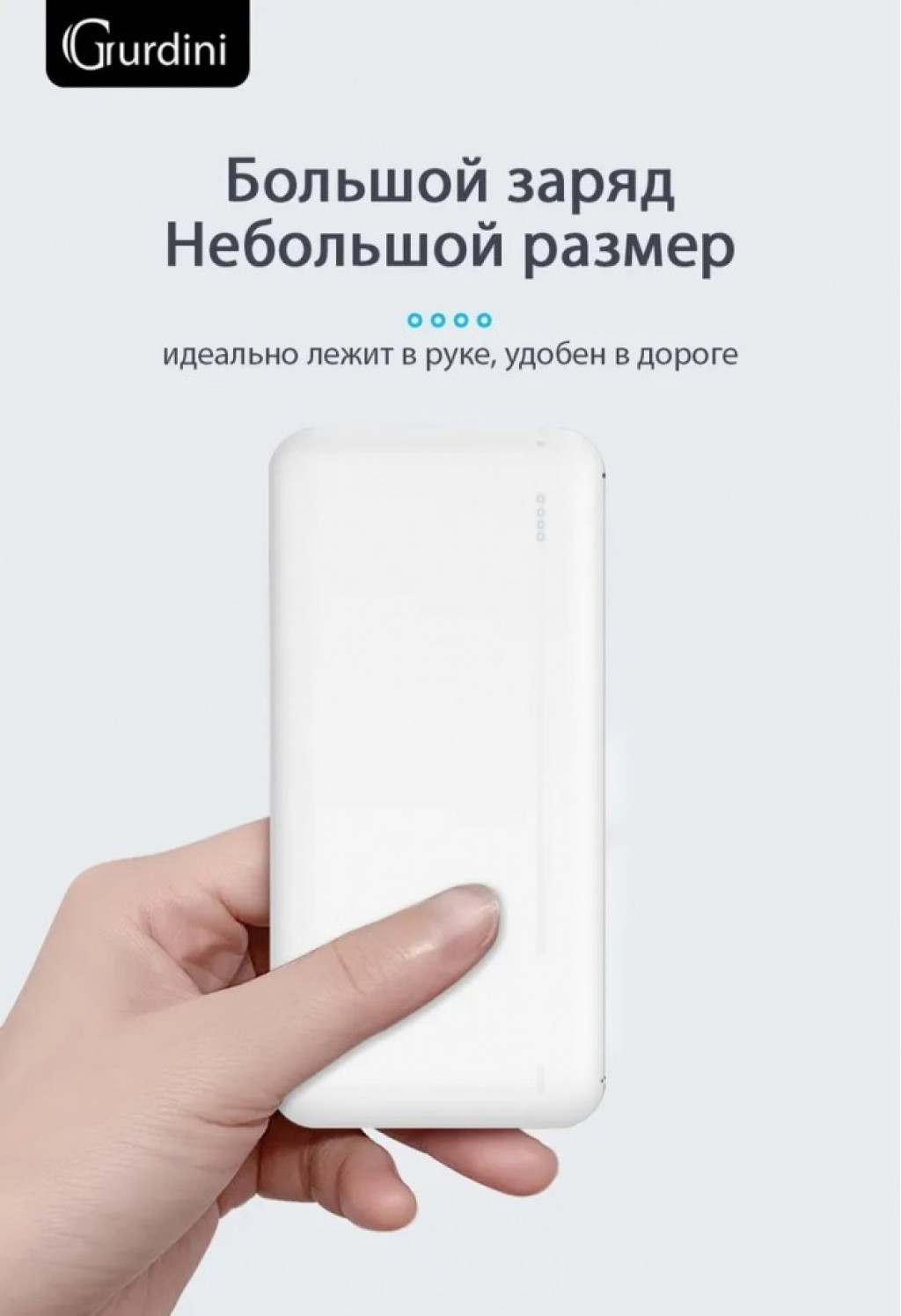 Внешний аккумулятор Gurdini Business Series 20000 mAh, Black (GPBS-02)