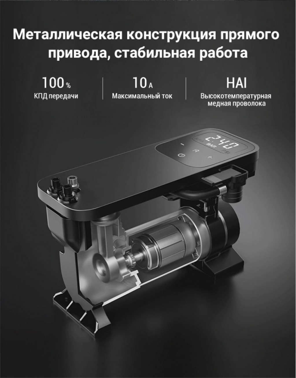 Автомобильный компрессор Xiaomi 70mai Air Compressor Black (Midrive TP01)