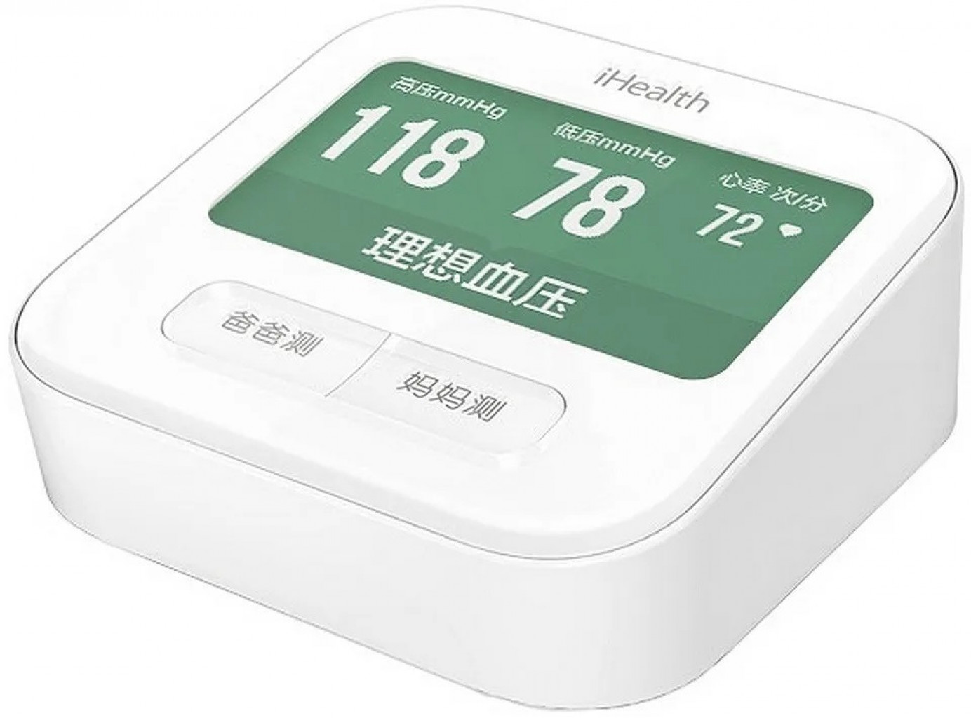 Тонометр Xiaomi iHealth 2 Smart Blood Pressure Monitor White (BPM1)