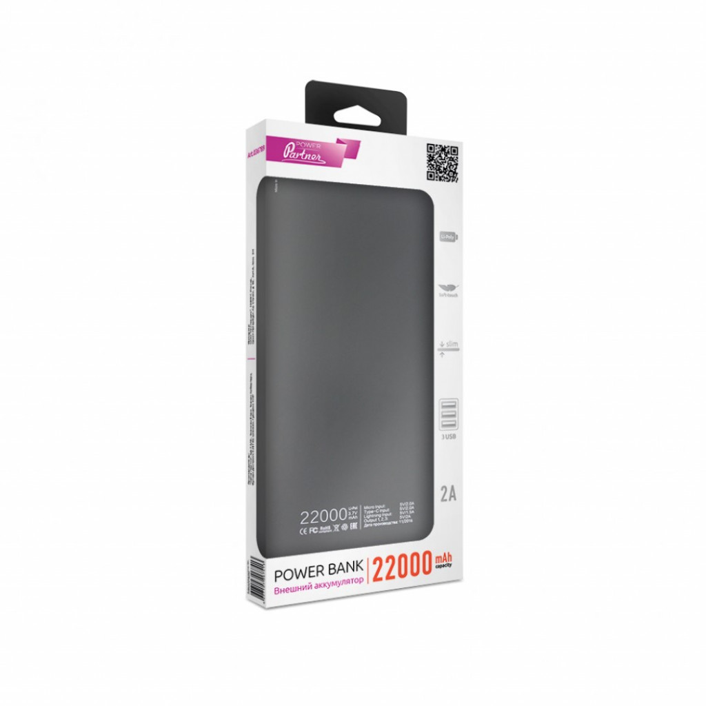 Внешний аккумулятор Slim 22000mAh Partner Black