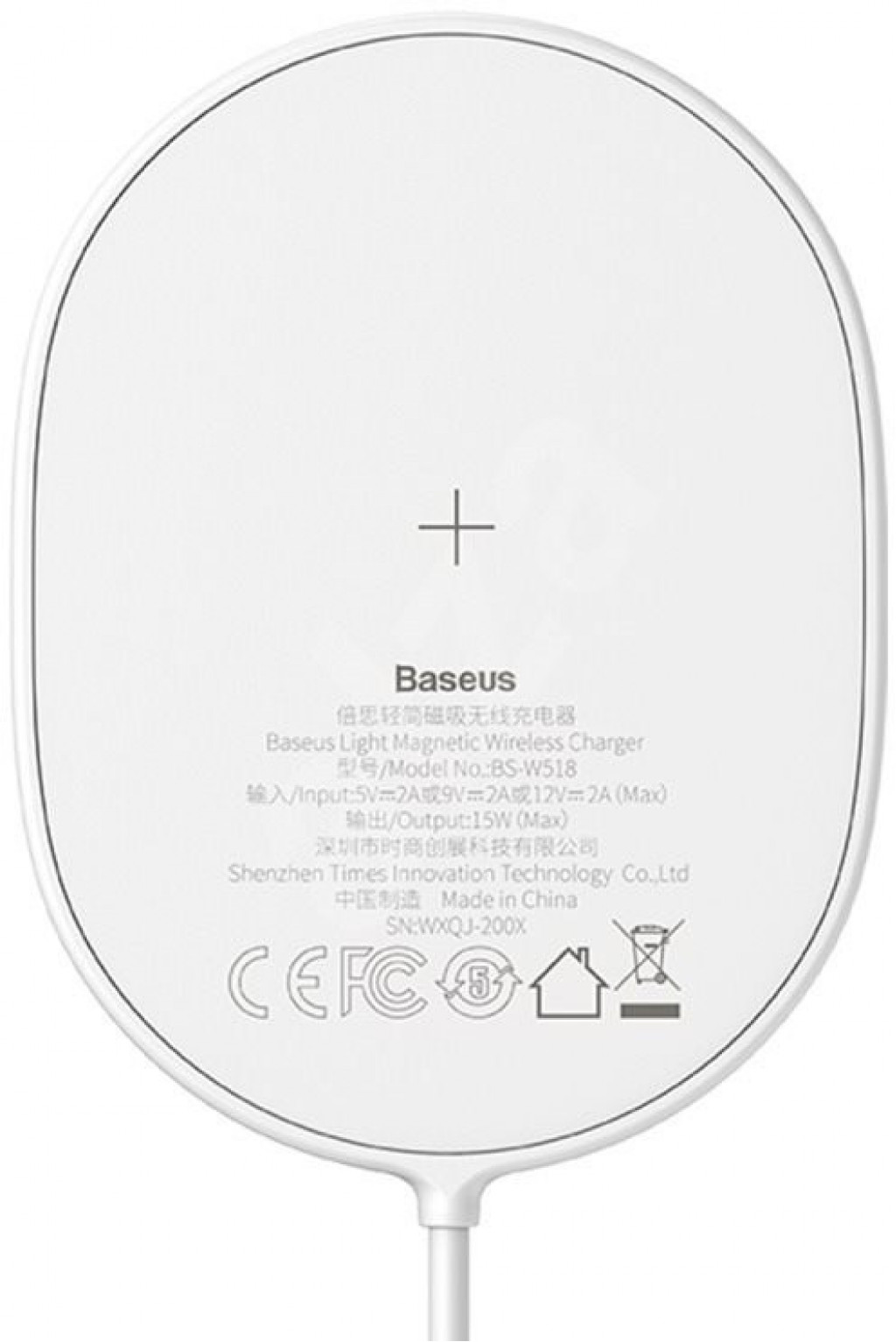 Беспроводное зарядное устройство для iPhone 12/12 Pro/12Pro Max 15w Baseus Light Magnetic Wireless Charger, White (WXQJ-02)