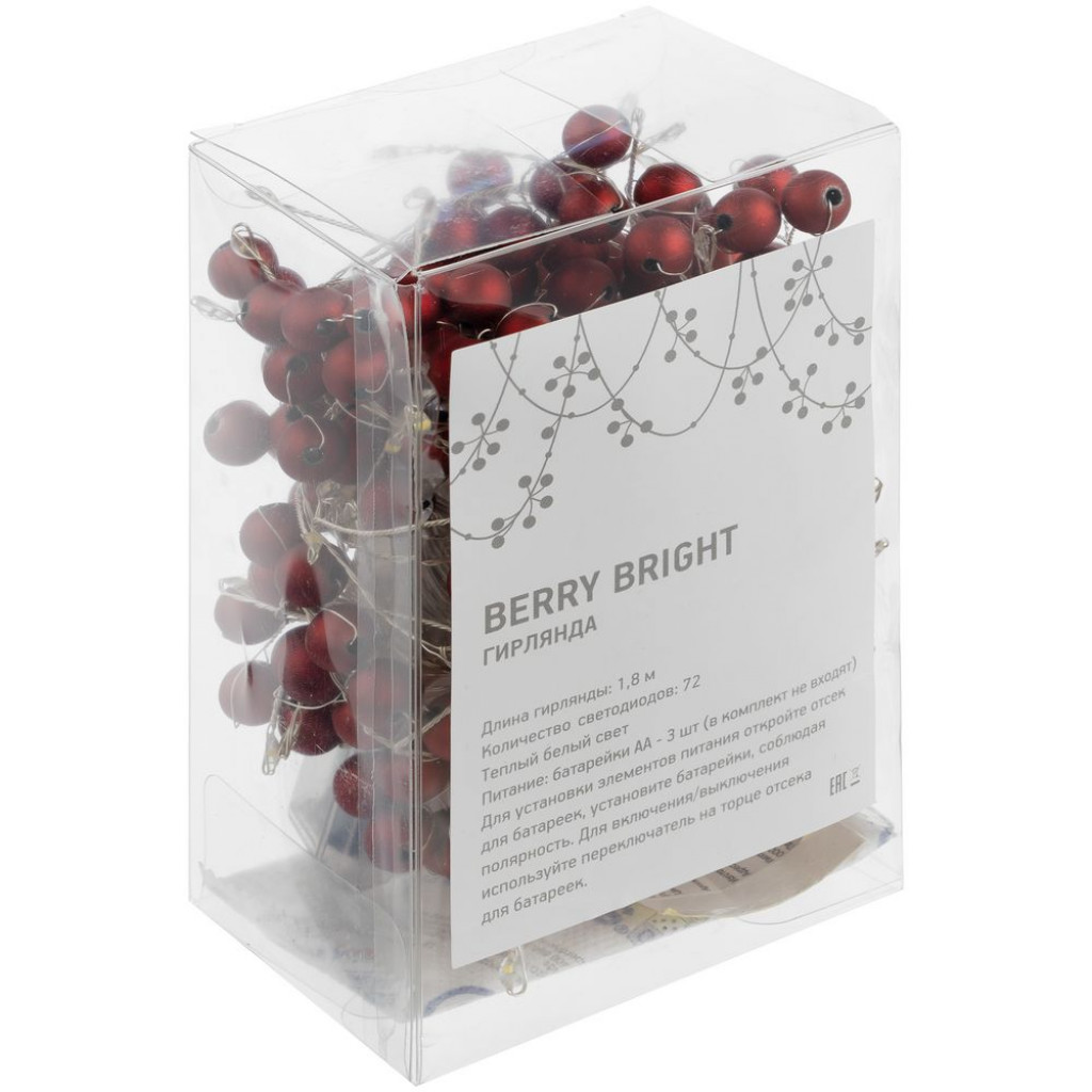 Светодиодная гирлянда Berry Bright