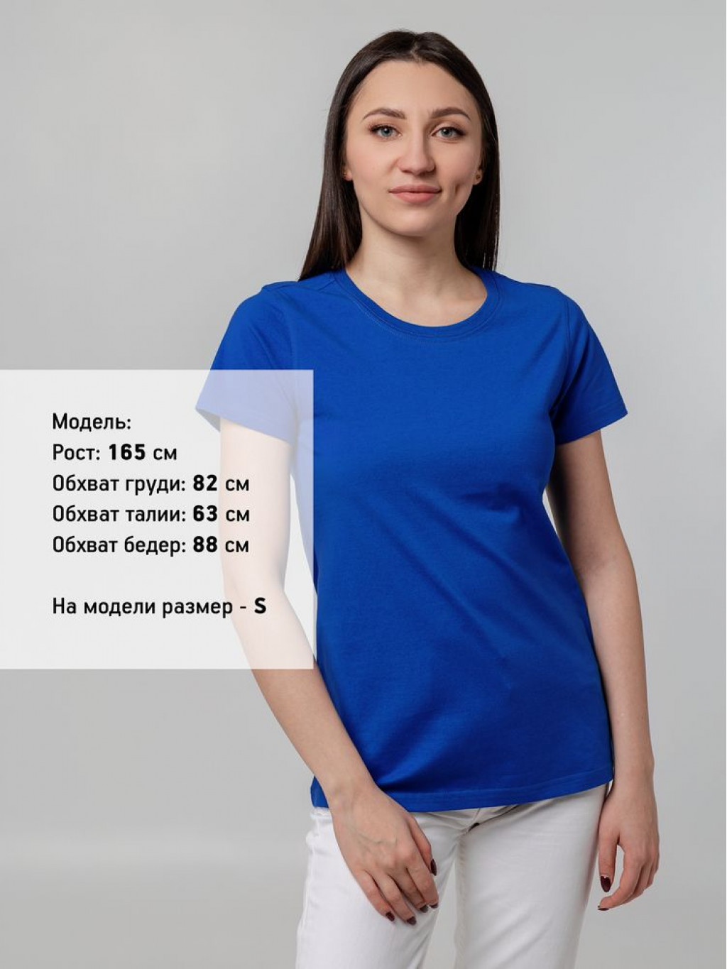 Футболка женская T-bolka Stretch Lady, ярко-синяя (royal), размер XL