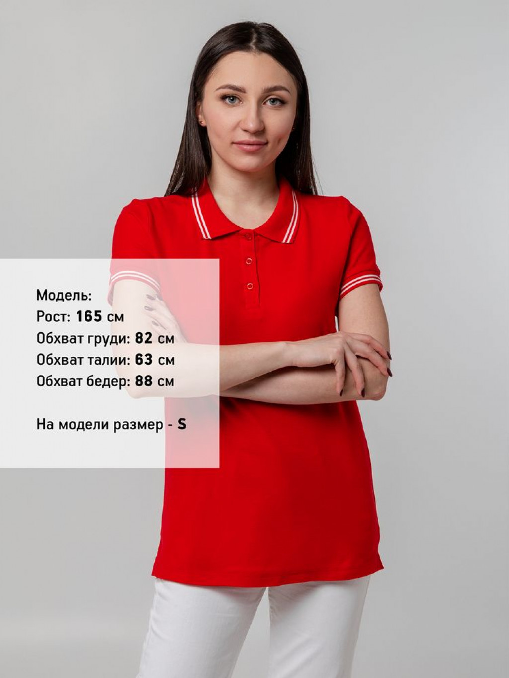 Рубашка поло женская Virma Stripes Lady, красная, размер XL