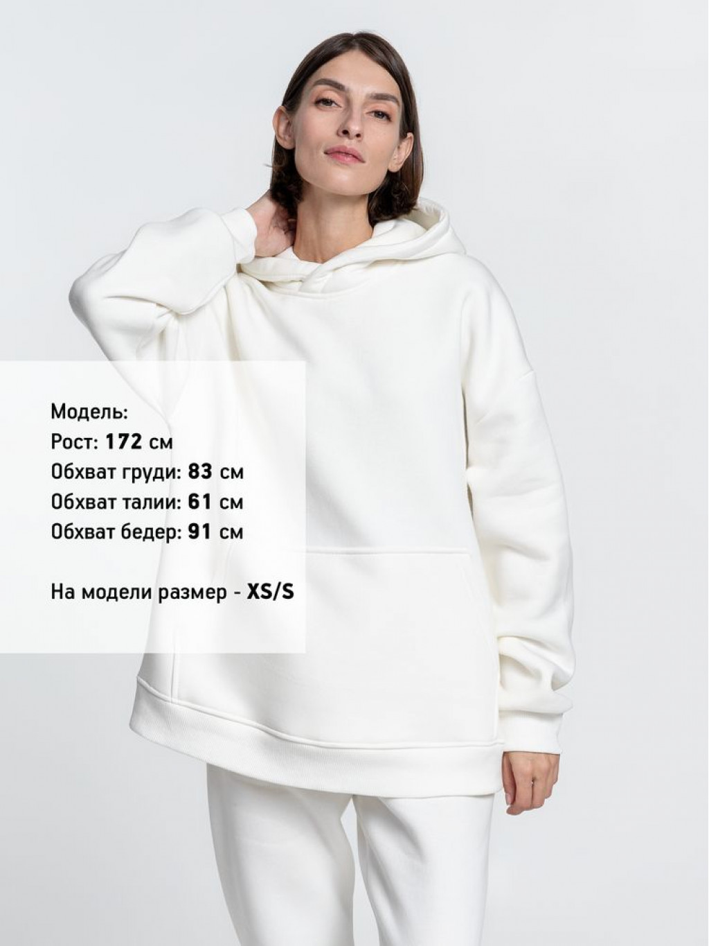 Худи Kulonga Oversize, молочно-белое, размер ХS/S