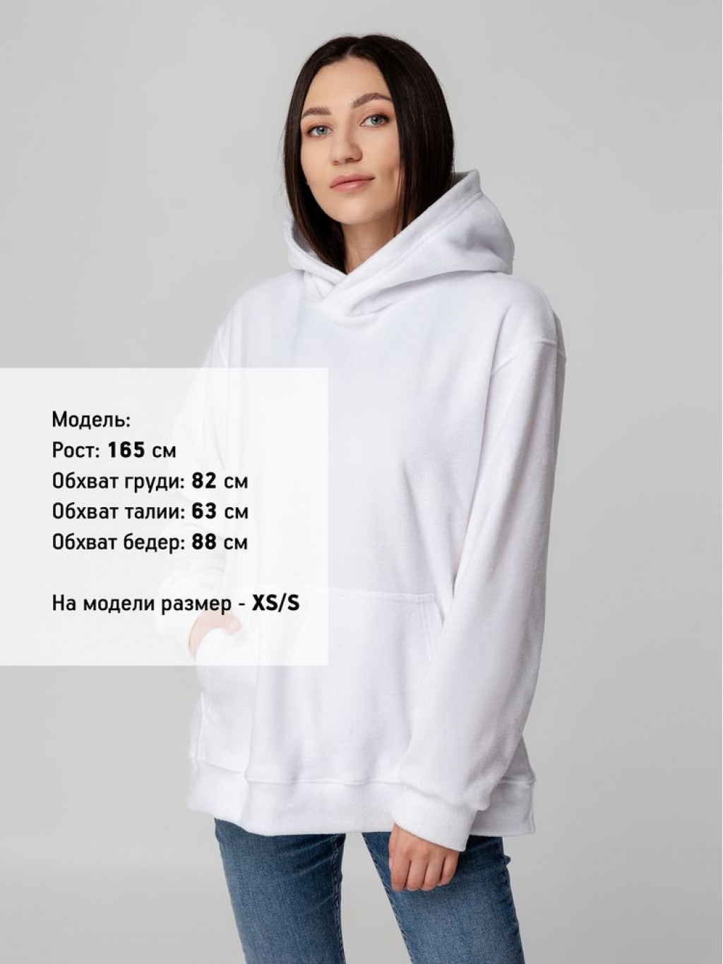 Худи флисовое унисекс Manakin, белое, размер M/L