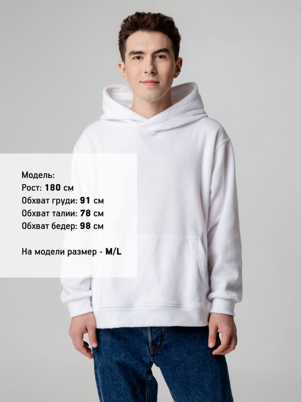 Худи флисовое унисекс Manakin, белое, размер XL/2XL