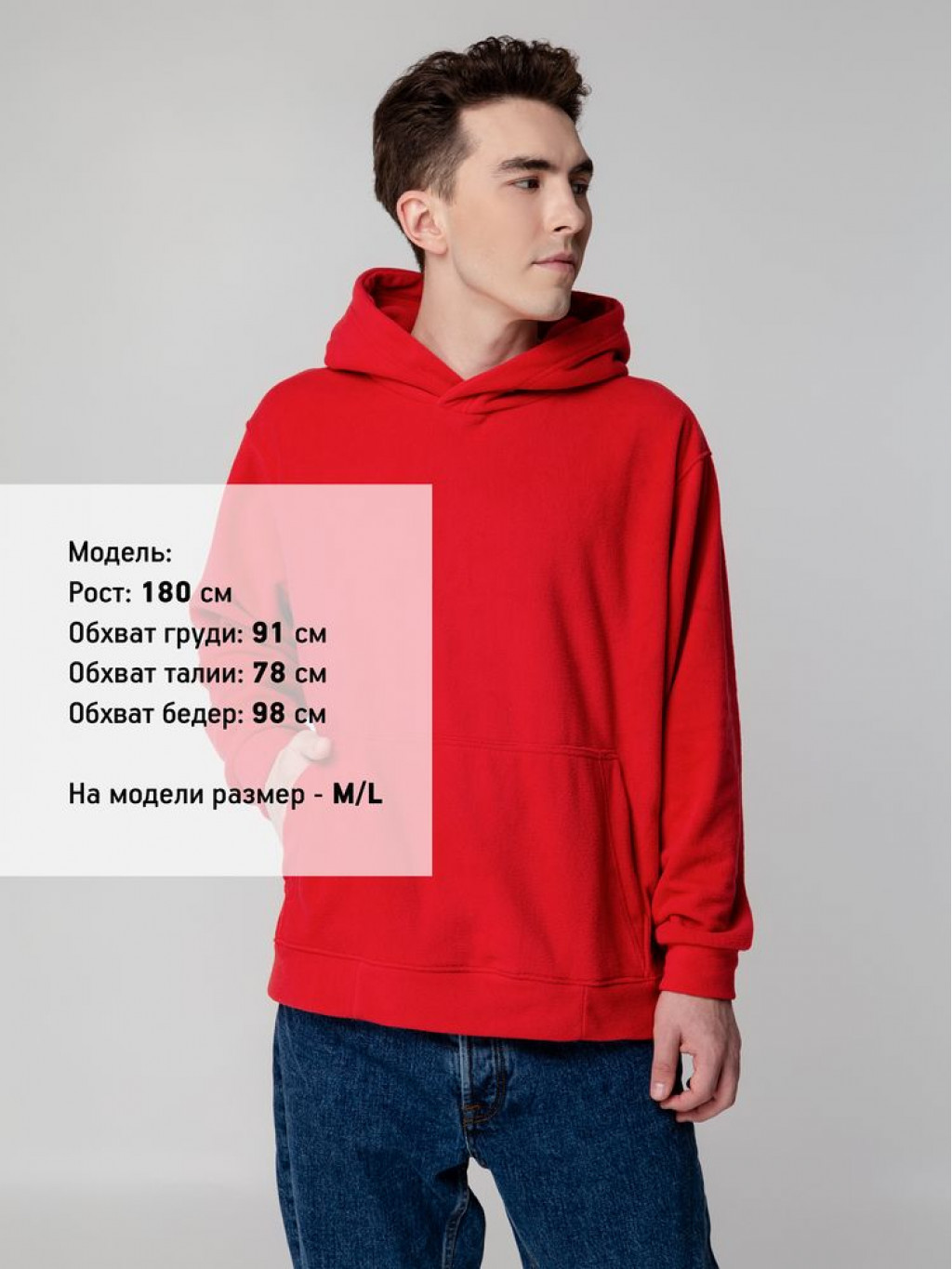 Худи флисовое унисекс Manakin, красное, размер XL/2XL