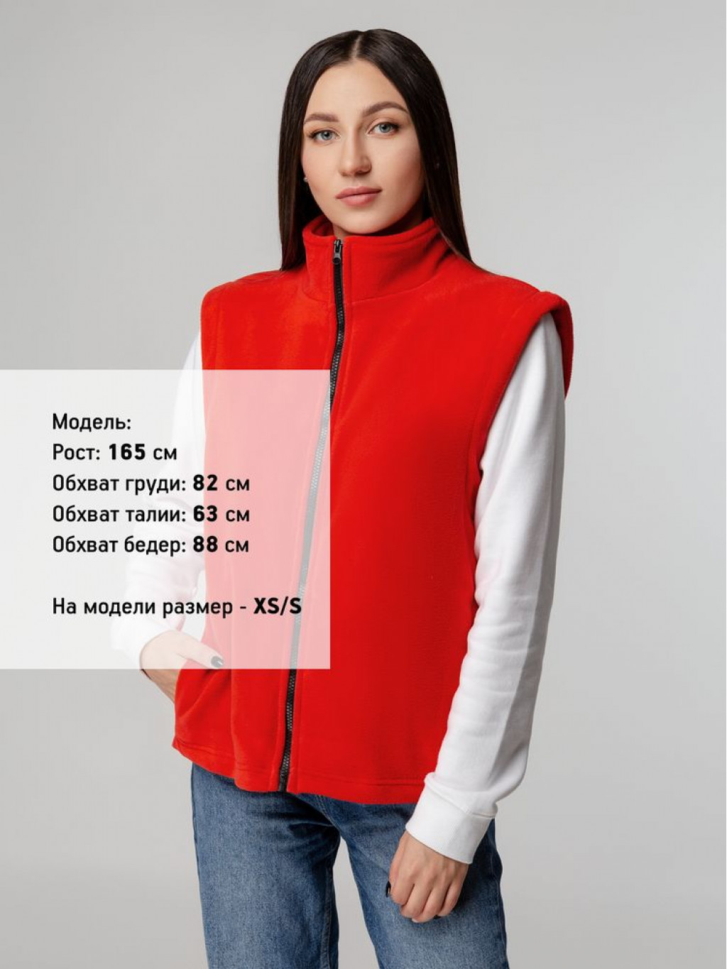 Жилет флисовый Manakin, красный, размер XS/S