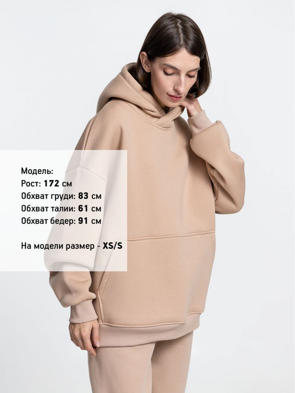 Худи Kulonga Oversize, бежевое, размер ХS/S