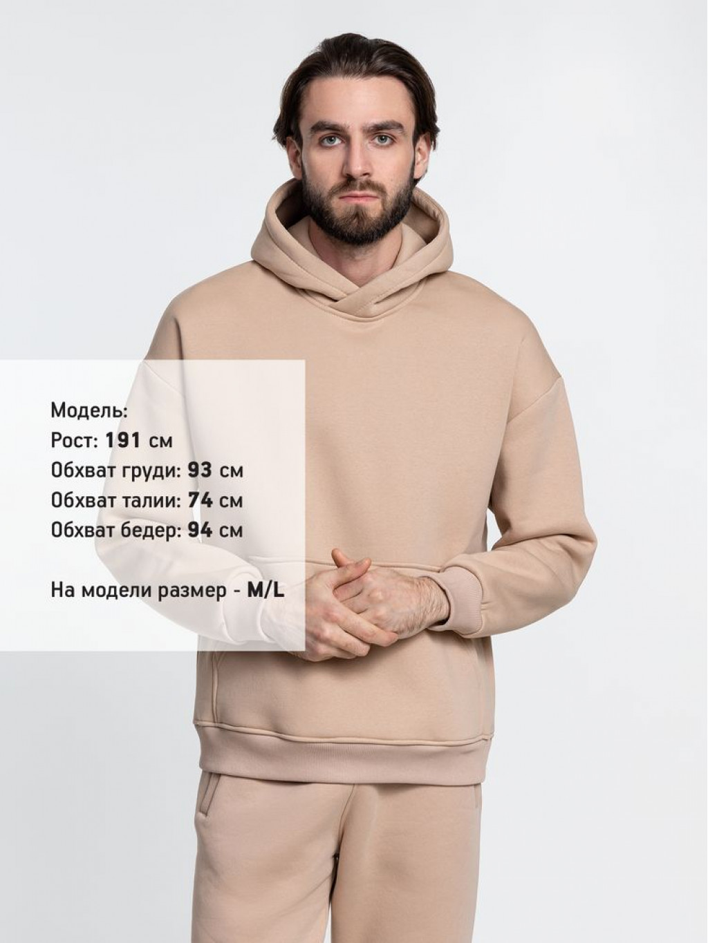 Худи Kulonga Oversize, бежевое, размер ХS/S