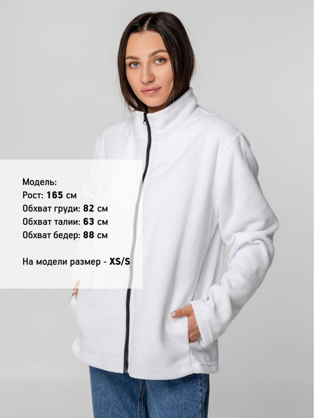 Куртка флисовая унисекс Manakin, белая, размер M/L