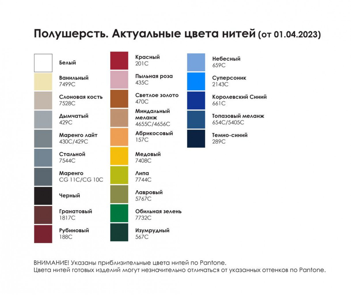 Плед с бахромой на заказ Tricksy Net, 2 цвета, S, полушерсть