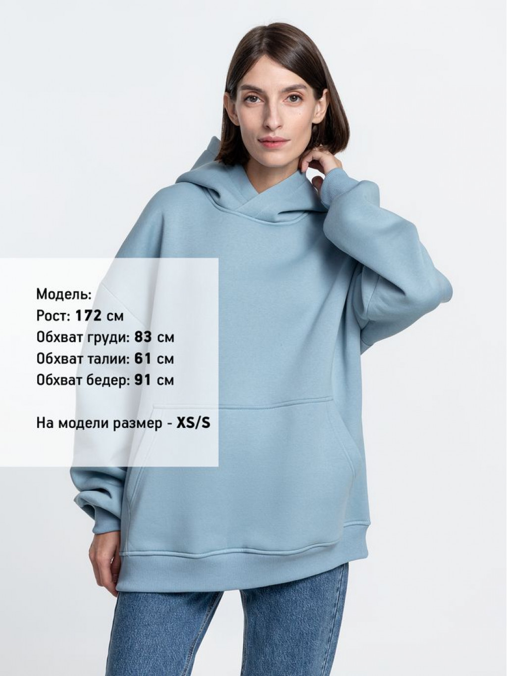 Худи Kulonga Oversize, серо-голубое, размер ХS/S