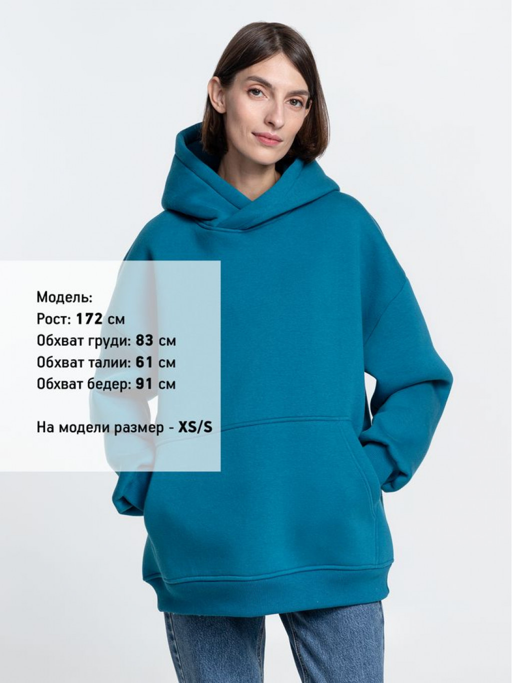 Худи Kulonga Oversize, бирюзовое, размер ХL/ХХL