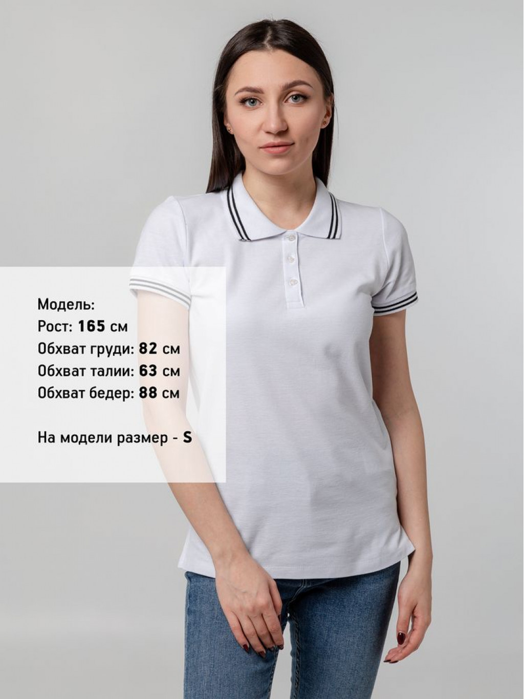 Рубашка поло женская Virma Stripes Lady, белая, размер XXL