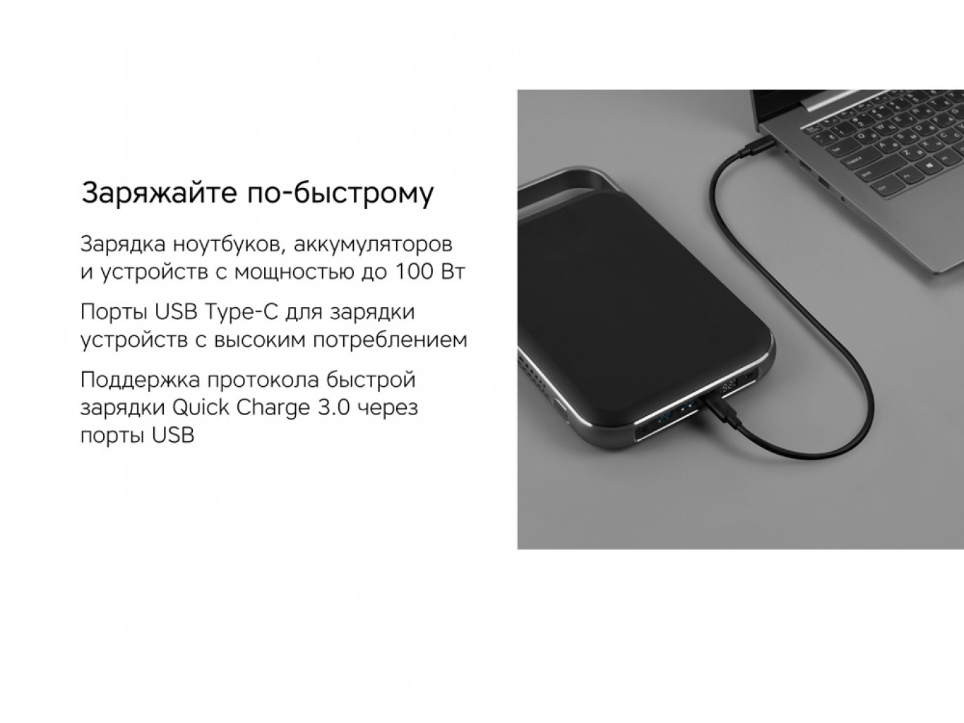 Внешний аккумулятор «NEO PRO Saturn» для ноутбуков с QC/PD, 55000 mAh