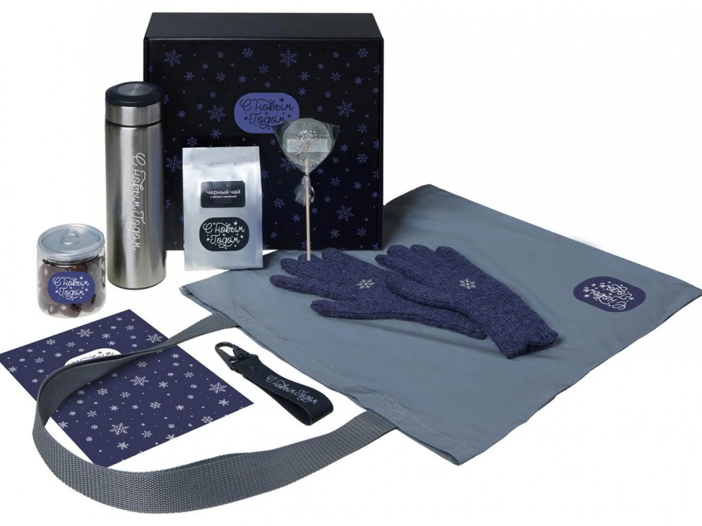 Подарочный набор «Re:Breathe» с перчатками, термосом и чаем