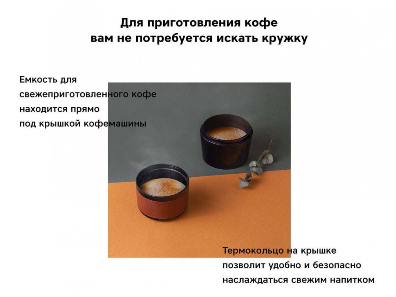 Портативная кофемашина «Barista» c быстрой зарядкой с логотипом Rombica