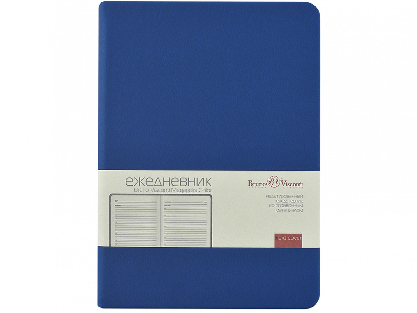 Ежедневник недатированный А6 «Megapolis Color» Ежедневник недатированный А6 «Megapolis Color»