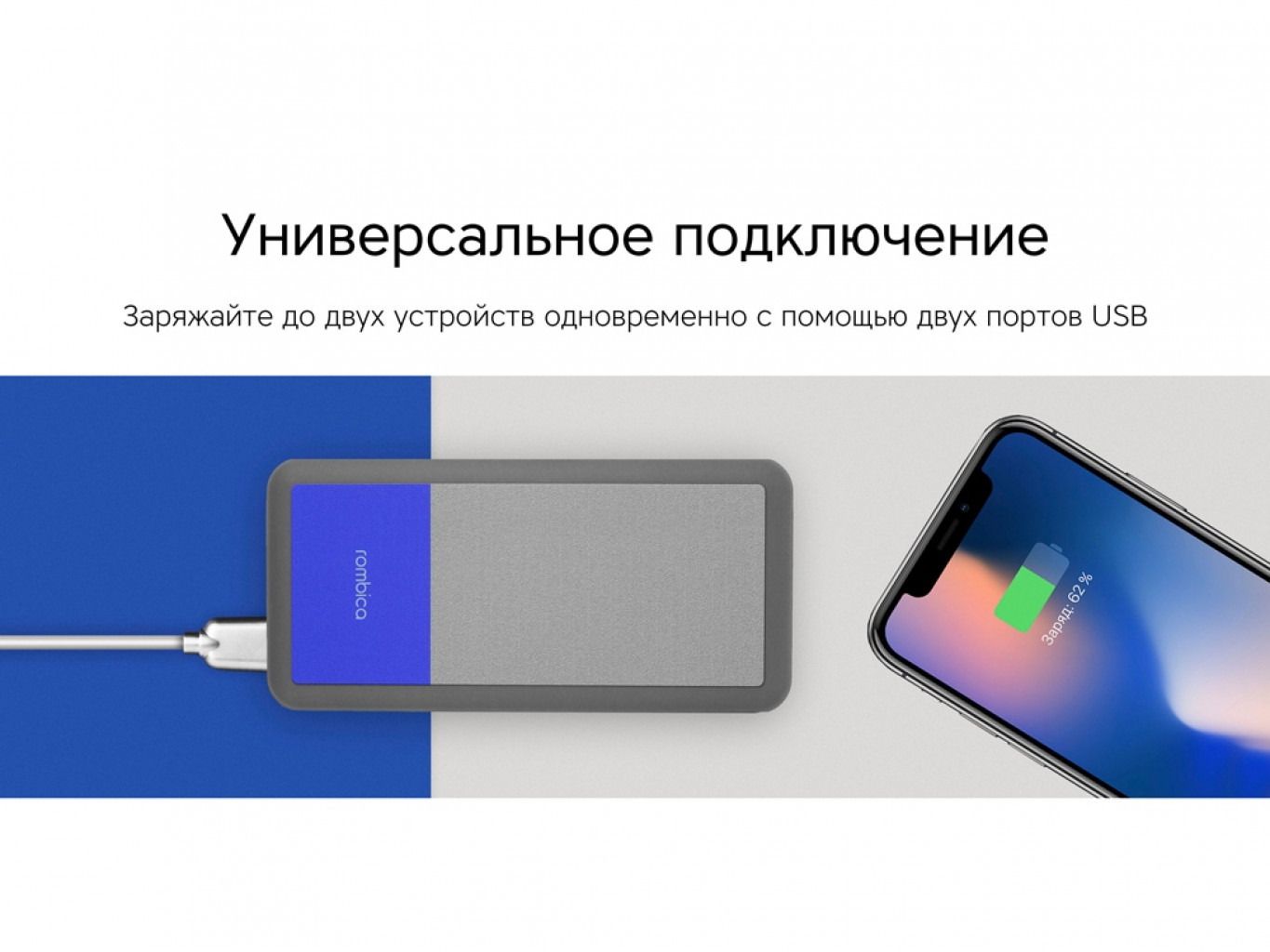 Внешний аккумулятор «NEO Bright», 10000 mAh