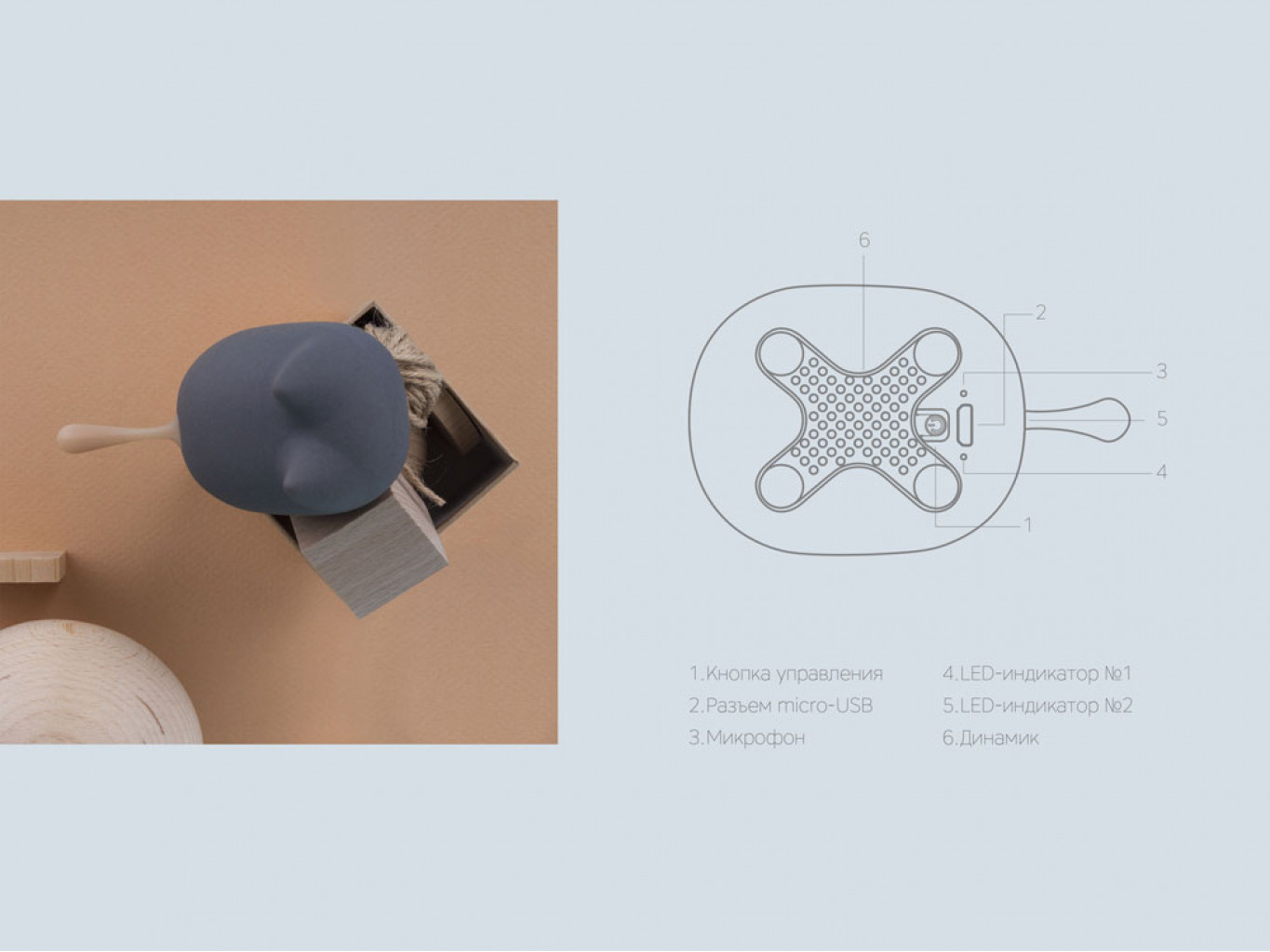 Портативная колонка «Mysound Tito 2C» Портативная колонка «Mysound Tito 2C»