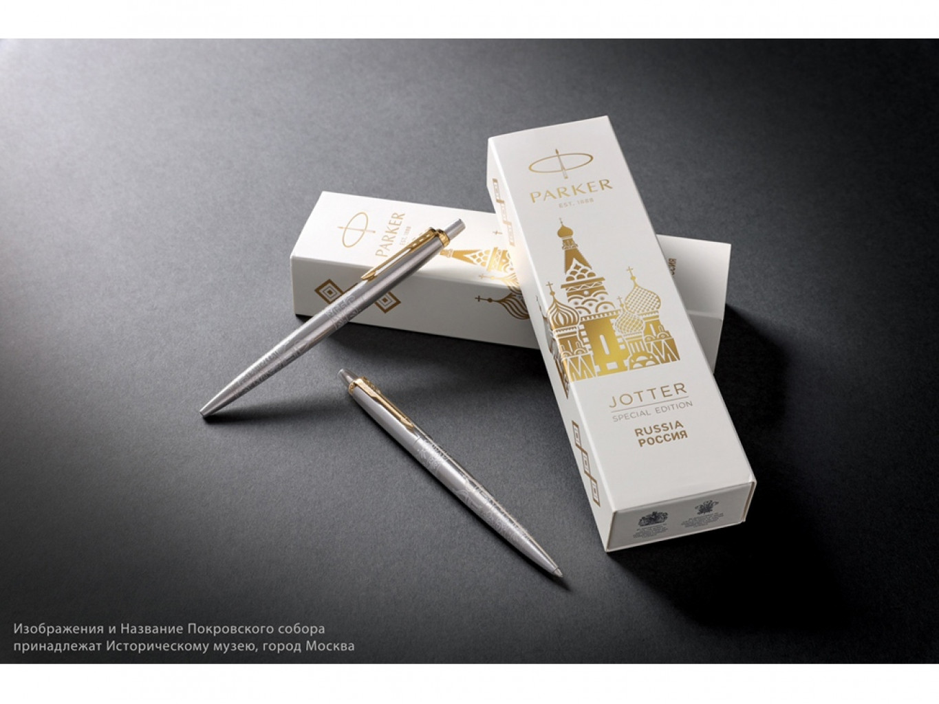 Ручка шариковая Parker Jotter Russia SE