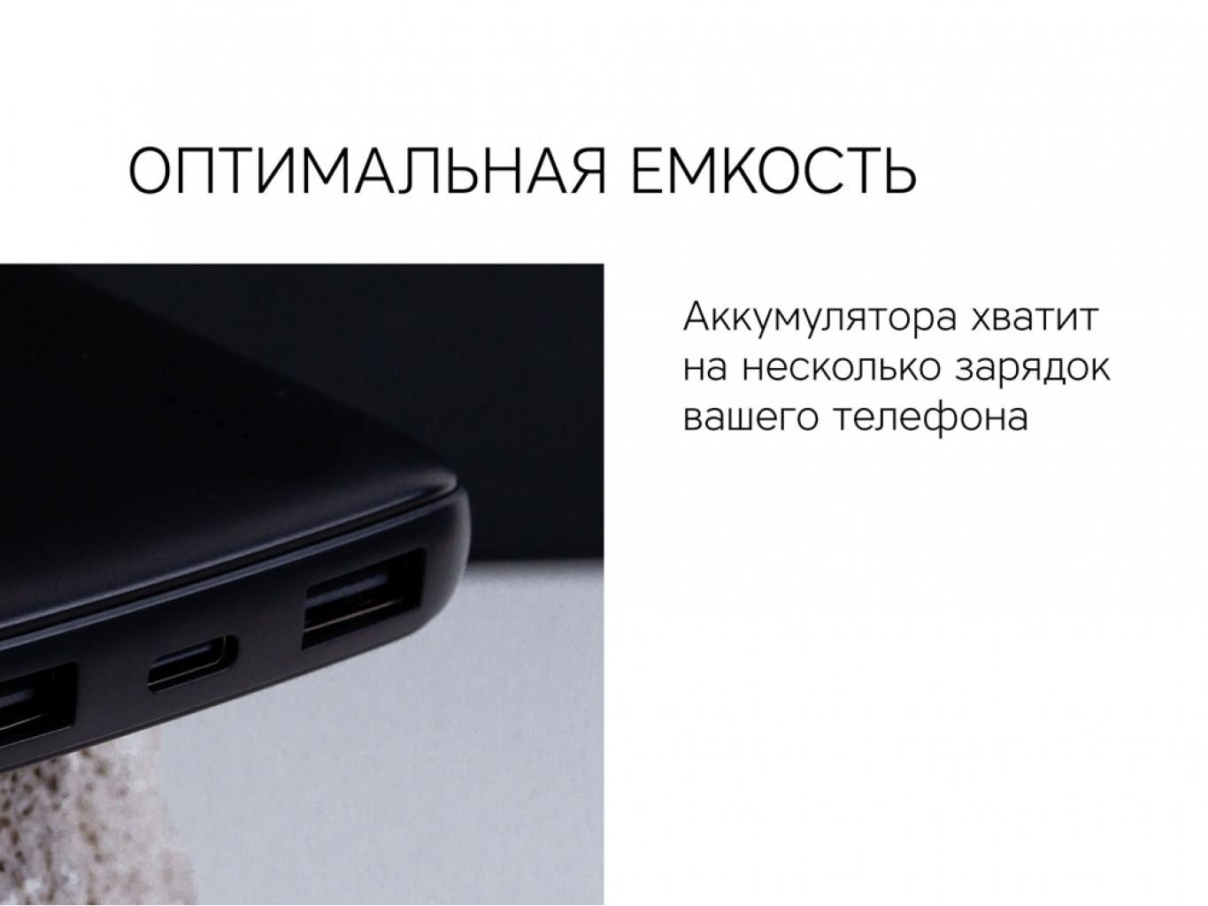 Внешний аккумулятор «NEO PBS100», 10000 mAh