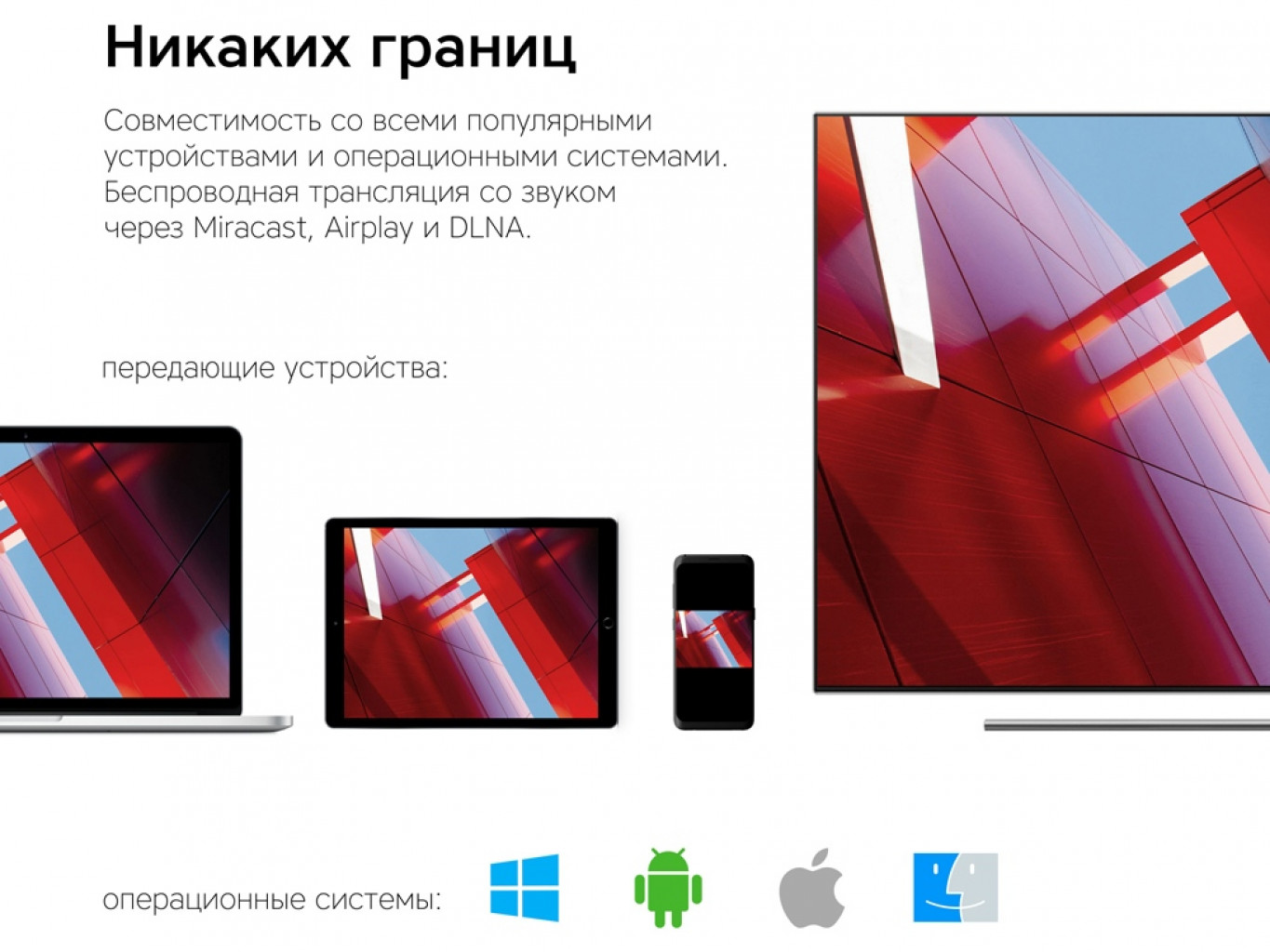Медиаплеер «Smart Cast v06» Медиаплеер «Smart Cast v06»