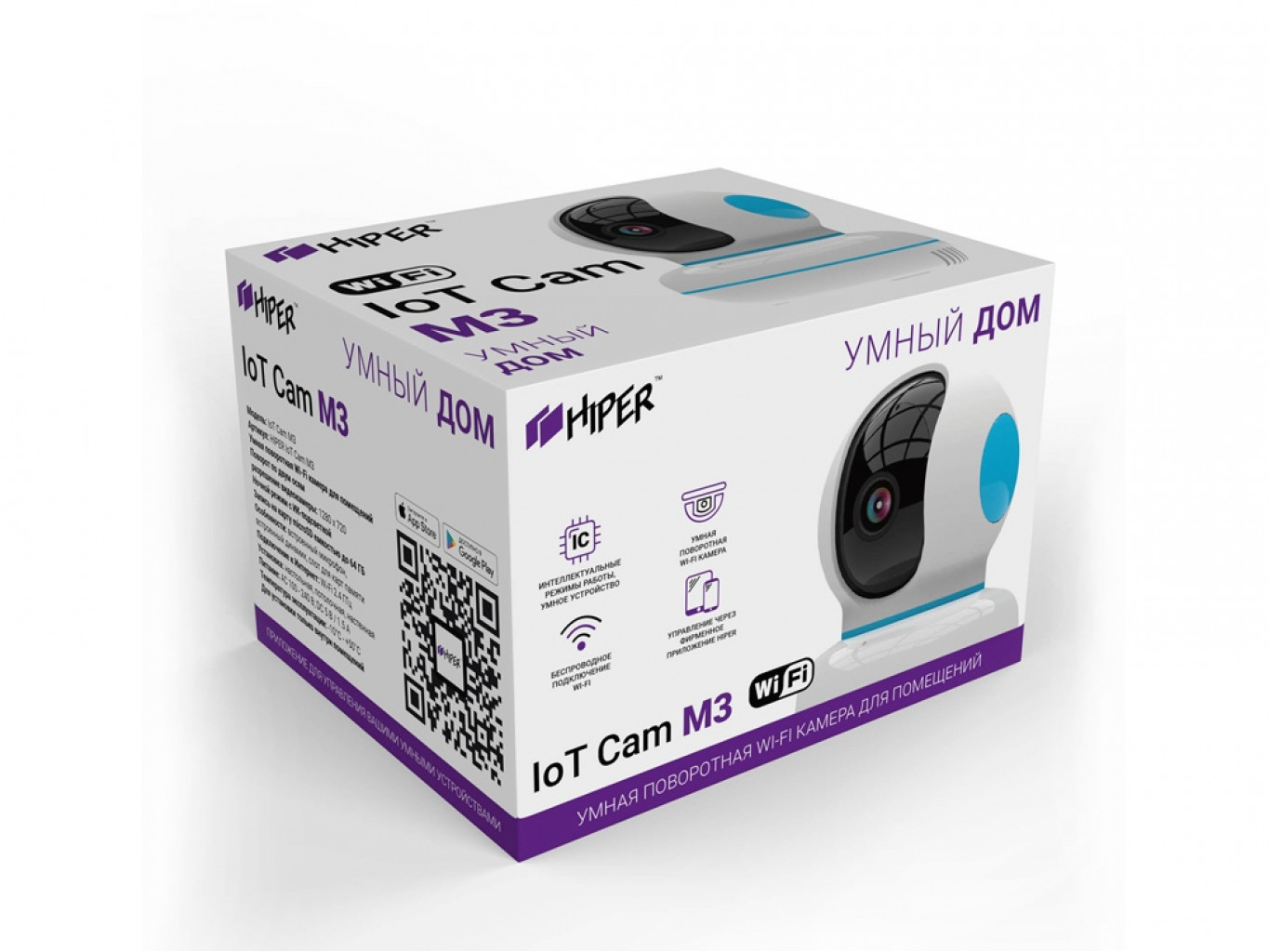 Умная камера «IoT Cam M3» Умная камера «IoT Cam M3»