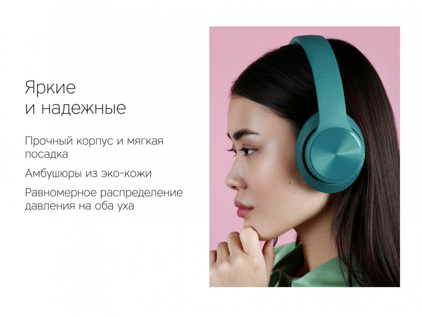 Беспроводные наушники «MySound BH-14»