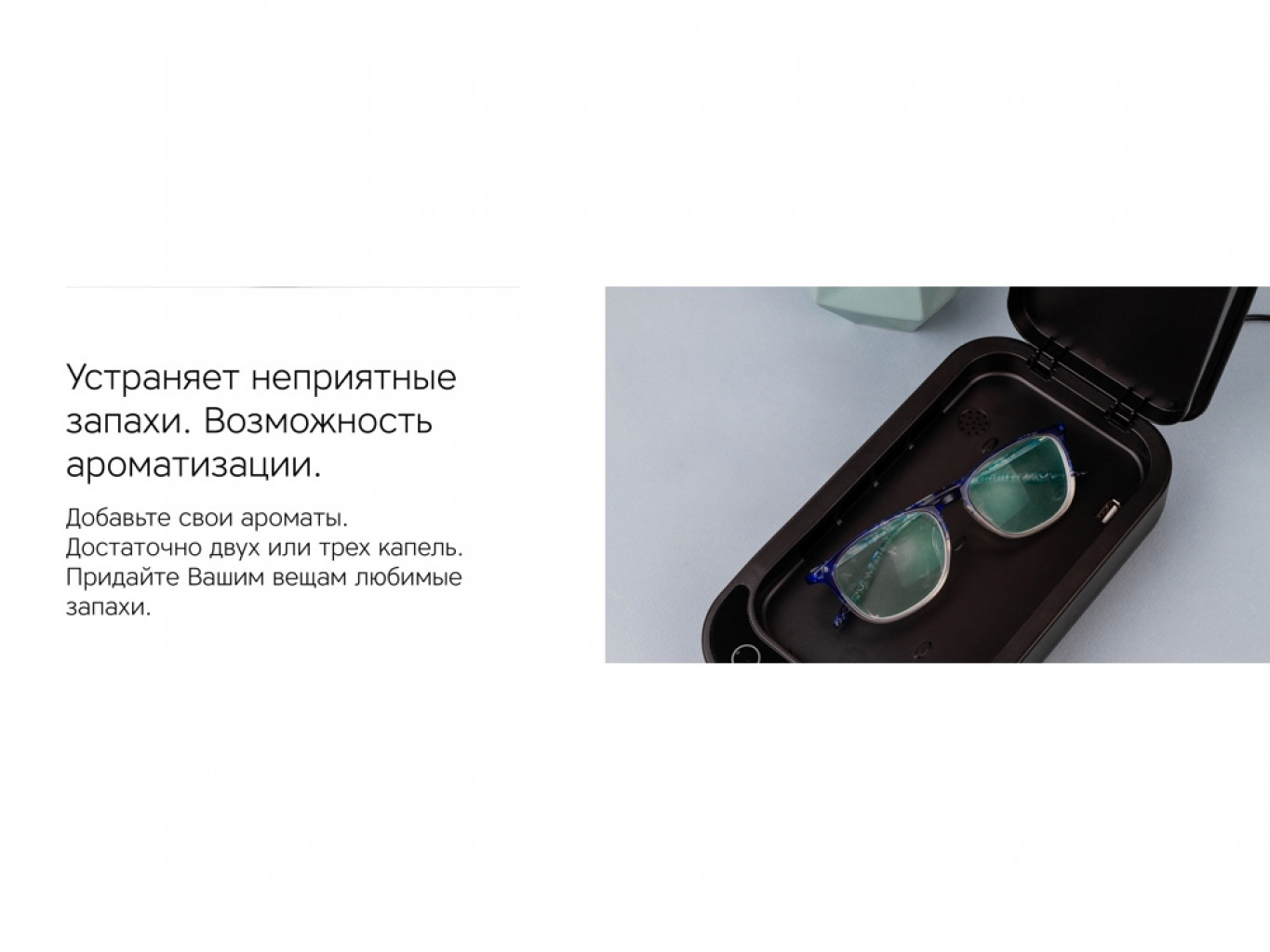 Портативный стерилизатор «Portable Sterilizer» с функцией беспроводной зарядки Портативный стерилизатор «Portable Sterilizer» с функцией беспроводной зарядки