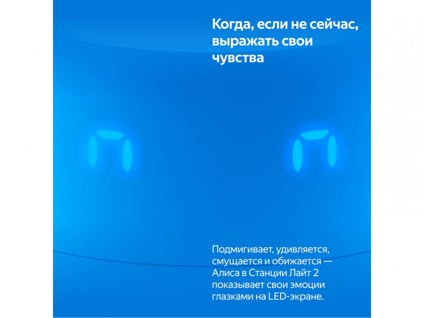 Умная колонка ЯНДЕКС Станция Лайт 2 с Алисой на YaGPT, 6 Вт