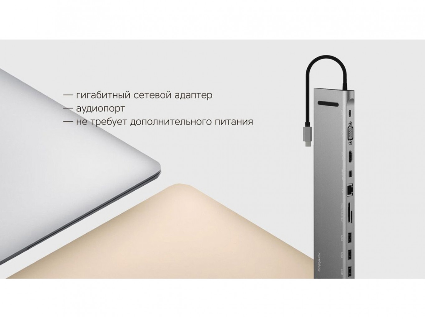 Хаб USB Type-C Station